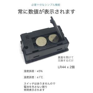 ミニ 温湿度計 デジタル コンパクト 小型軽量...の詳細画像2