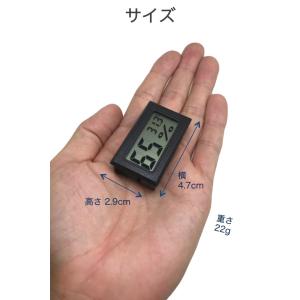 ミニ 温湿度計 デジタル コンパクト 小型軽量...の詳細画像4