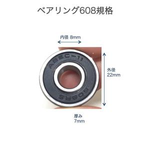 ベアリング ABEC 11 4個セット 交換用...の詳細画像2