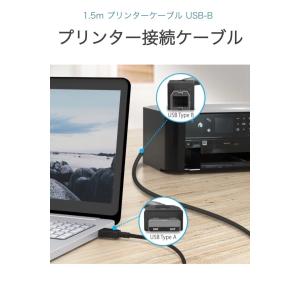 プリンターケーブル 1.5m USB-A to...の詳細画像1