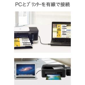 プリンターケーブル 1.5m USB-A to...の詳細画像3