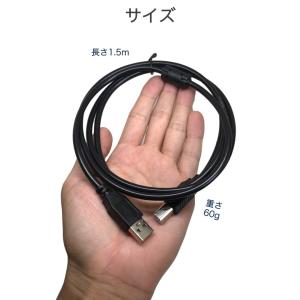 プリンターケーブル 1.5m USB-A to...の詳細画像4