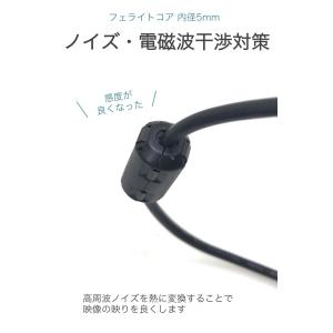 フェライトコア ノイズフィルター 内径5mm ...の詳細画像1