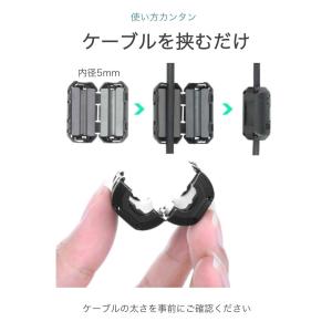 フェライトコア ノイズフィルター 内径5mm ...の詳細画像2