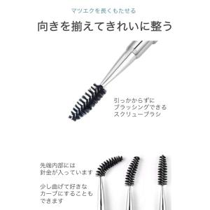まつげブラシ ピンク 長め スクリューブラシ ...の詳細画像2