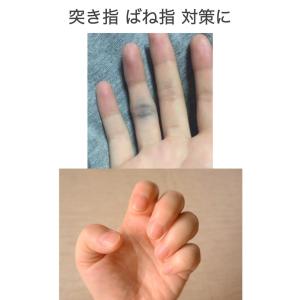 フィンガーサポーター 黒 10個セット 指用サ...の詳細画像3