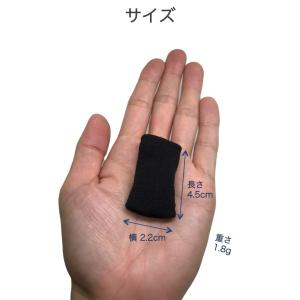 フィンガーサポーター 黒 10個セット 指用サ...の詳細画像4