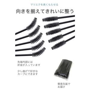 スクリューブラシ 50本 使い捨て まつげブラ...の詳細画像2