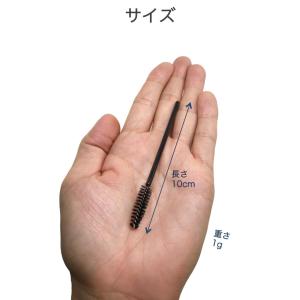 スクリューブラシ 50本 使い捨て まつげブラ...の詳細画像4