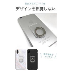 透明 スマホリング 1個 落下防止 固定 スマ...の詳細画像1
