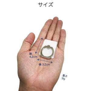 透明 スマホリング 1個 落下防止 固定 スマ...の詳細画像4