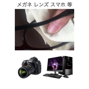 セーム革 メガネ拭き クロス 3枚セット 15...の詳細画像3