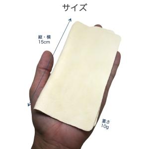 セーム革 メガネ拭き クロス 3枚セット 15...の詳細画像4