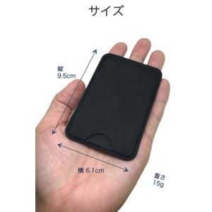 カード収納ポケット 黒 シリコン スマホ 背面...の詳細画像4
