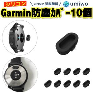 在庫処分特価] GARMIN Edge 830 ケース シリコン 830J カバー ガーミン