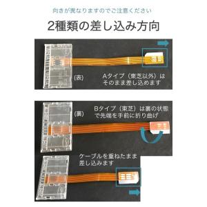 mini B-CAS 変換アダプター B-CA...の詳細画像2