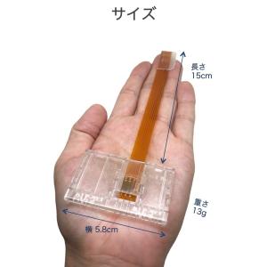 mini B-CAS 変換アダプター B-CA...の詳細画像4
