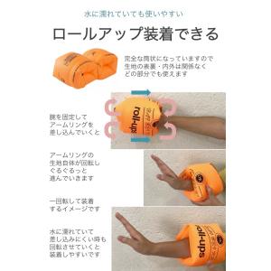 アームリング 腕浮き輪 1組(2個)セット オ...の詳細画像2