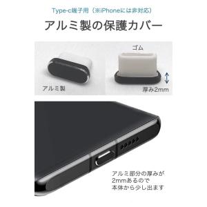 Type-c 保護カバー アルミ 黒 3個セッ...の詳細画像2