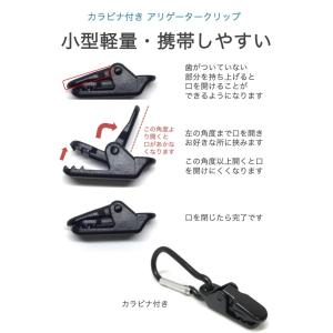 テントクリップ タープクリップ 8個セット カ...の詳細画像2