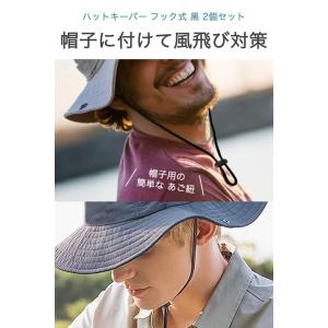 ハットキーパー フック式 黒 2個セット ルー...の詳細画像1