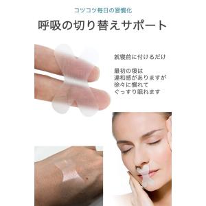 口閉じテープ 透明 X型 120回分 マウステ...の詳細画像2