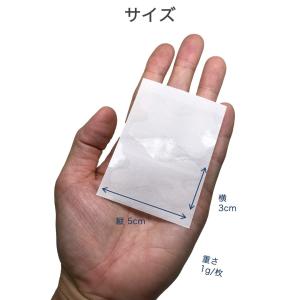 口閉じテープ 透明 X型 120回分 マウステ...の詳細画像4