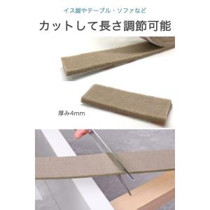 キズ防止テープ フェルト 幅2cm 長さ2m ...の詳細画像2