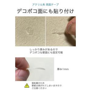 魔法のテープ 丸 直径2cm 70個セット 強...の詳細画像2