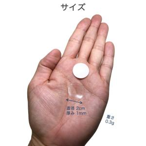 魔法のテープ 丸 直径2cm 70個セット 強...の詳細画像4