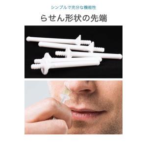 鼻毛ワックス スティックのみ 20本セット ブ...の詳細画像2