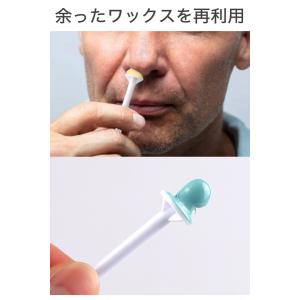 鼻毛ワックス スティックのみ 20本セット ブ...の詳細画像3