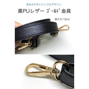 ショルダーストラップ レディースバッグ 交換用...の詳細画像2