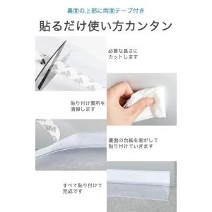 隙間風防止テープ 長さ5m 半透明 ドア 玄関...の詳細画像2