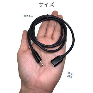 Type-c 延長ケーブル 長さ1m 3A 6...の詳細画像4