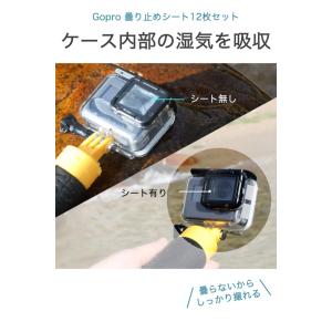 Gopro 曇り止め シート 12枚セット 湿...の詳細画像1