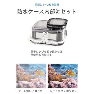 Gopro 曇り止め シート 12枚セット 湿...の詳細画像2