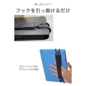 タブレット バンド 落下防止 10インチ 11...の詳細画像2