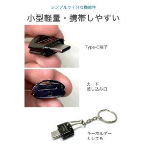 Type-c microSD カードリーダー ...の詳細画像2