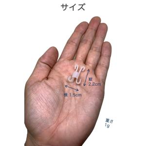 鼻孔拡張 ノーズクリップ シリコン 2個セット...の詳細画像4