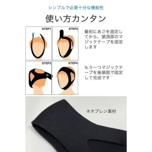 あごサポーター いびき防止 マジックテープ フ...の詳細画像2