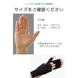 着圧 手袋サポーター 黒 Mサイズ 男女兼用 ...の詳細画像2