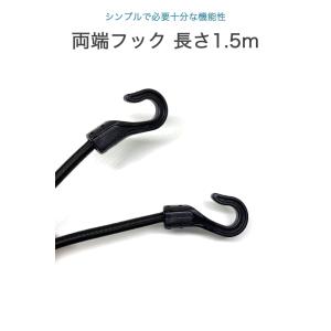 キャリーカート 換えゴム 1本 長さ1.5m ...の詳細画像2