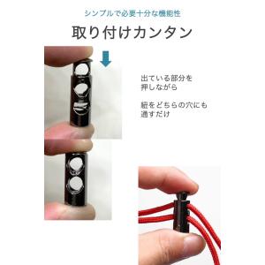 コードストッパー 2つ穴 メタルブラック 5個...の詳細画像2