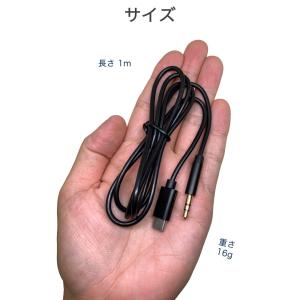 Type-c AUXケーブル 黒 1m DAC...の詳細画像4