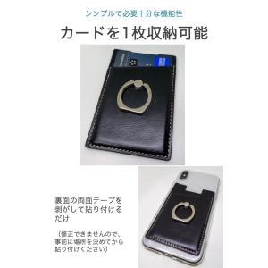 スマホリング カードケース 黒 バンカーリング...の詳細画像2