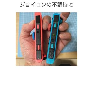 switch スライドレール 左右セット ジョ...の詳細画像3