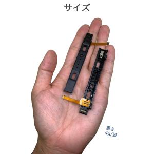 switch スライドレール 左右セット ジョ...の詳細画像4