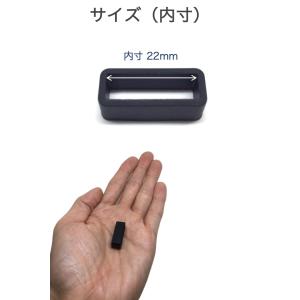 腕時計バンド ループ 遊環 内寸22mm 2個...の詳細画像4