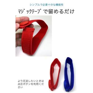 止血バンド 止血帯 長さ2種類セット 3.2c...の詳細画像2